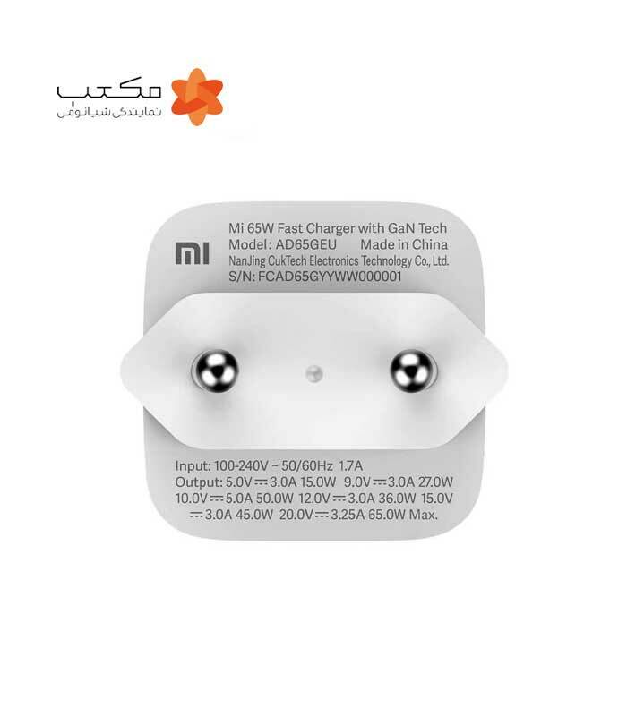 آداپتور شارژ سریع 65 وات شیائومی GaN Tech