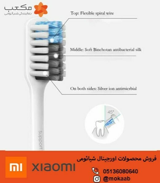مسواک شیائومی مدل Xiaomi Doctor B Bass Toothbrush (پک 4 عددی)