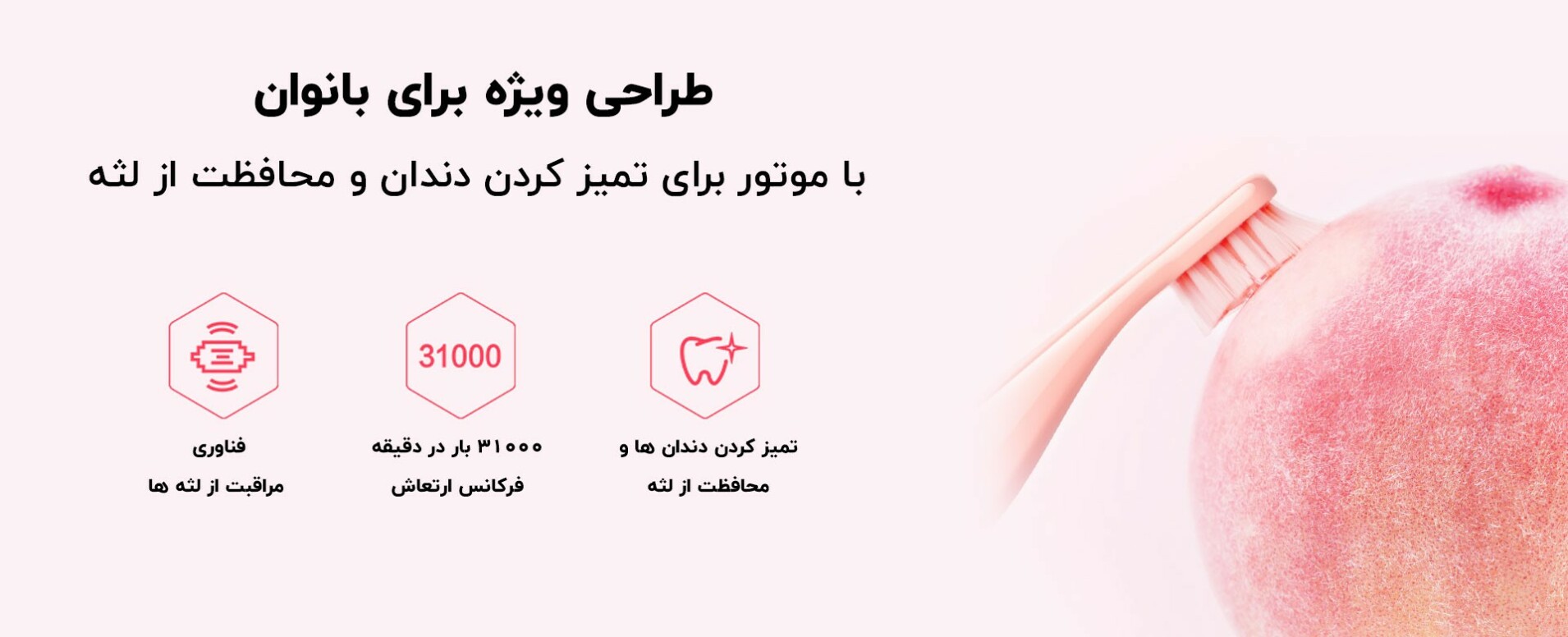 مسواک شیائومی