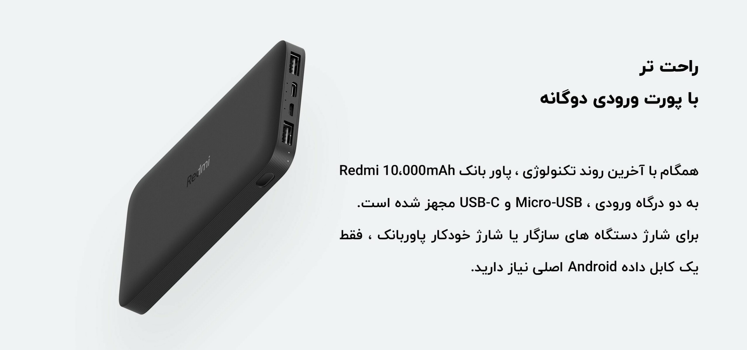 Redmi-10000