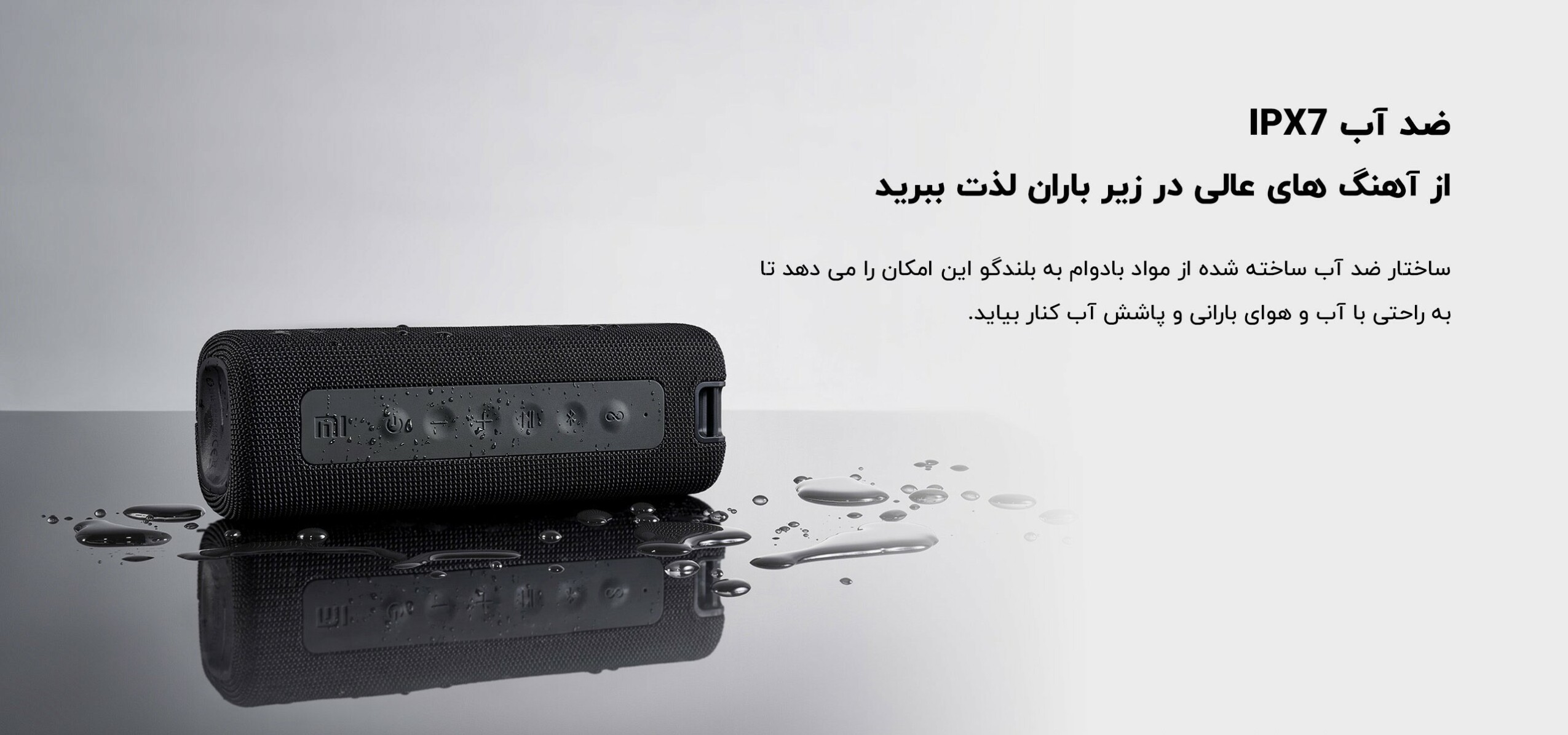 mi-portable-speaker-16w