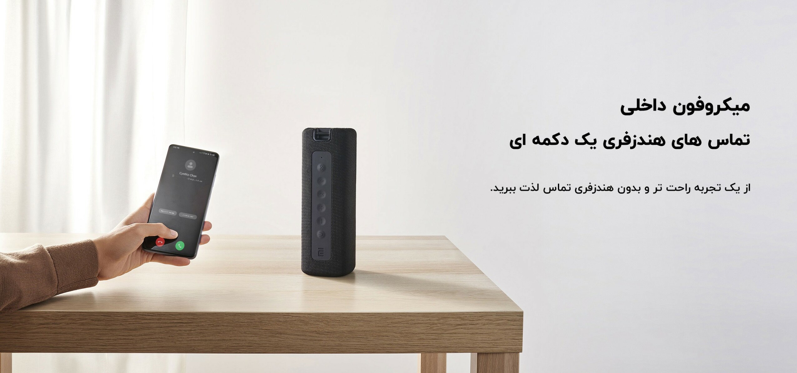 mi-portable-speaker-16w