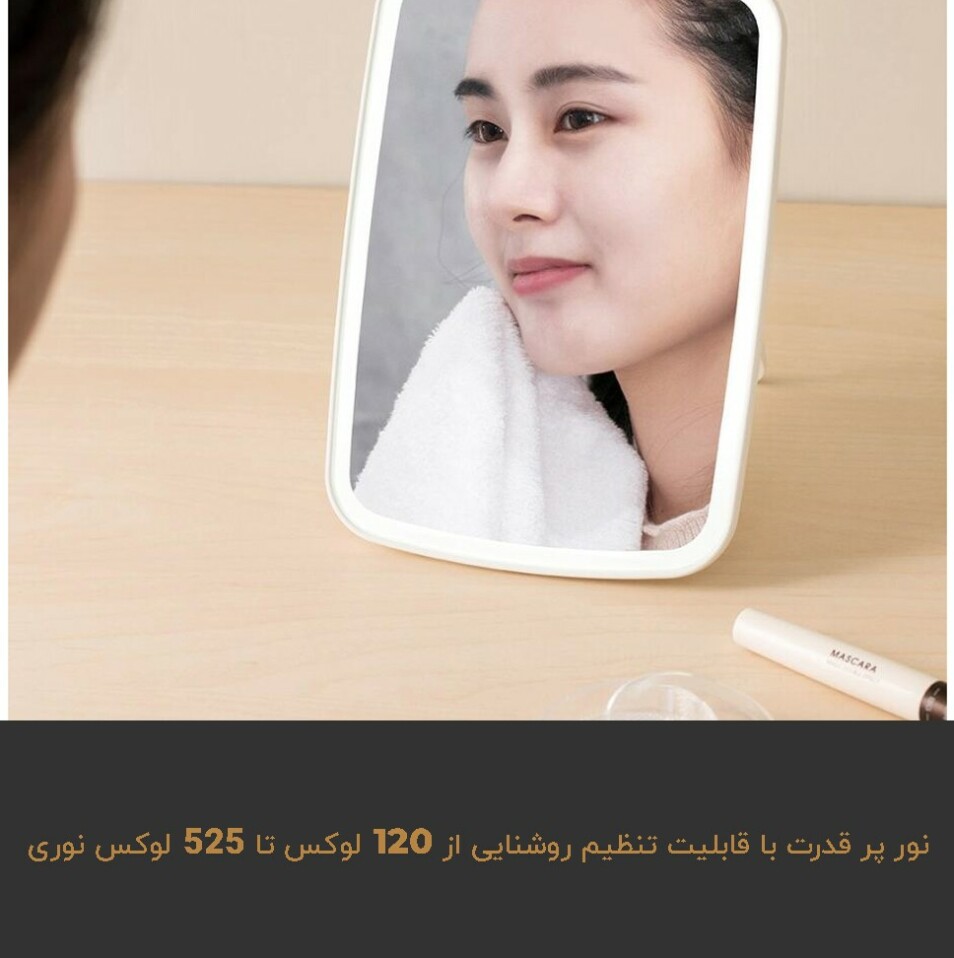 Xiaomi Jordan & Judy NV026 LED Makeup Mirror