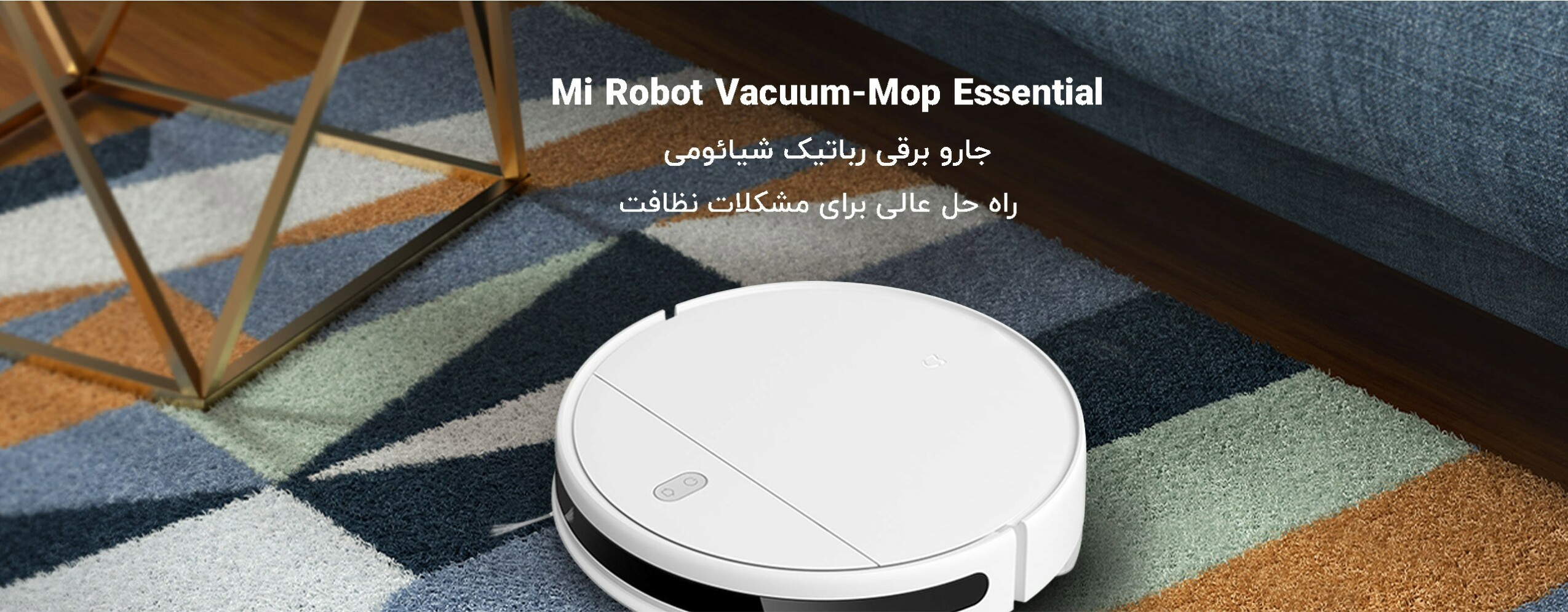 Mi Robot Vacuum-Mop Essential