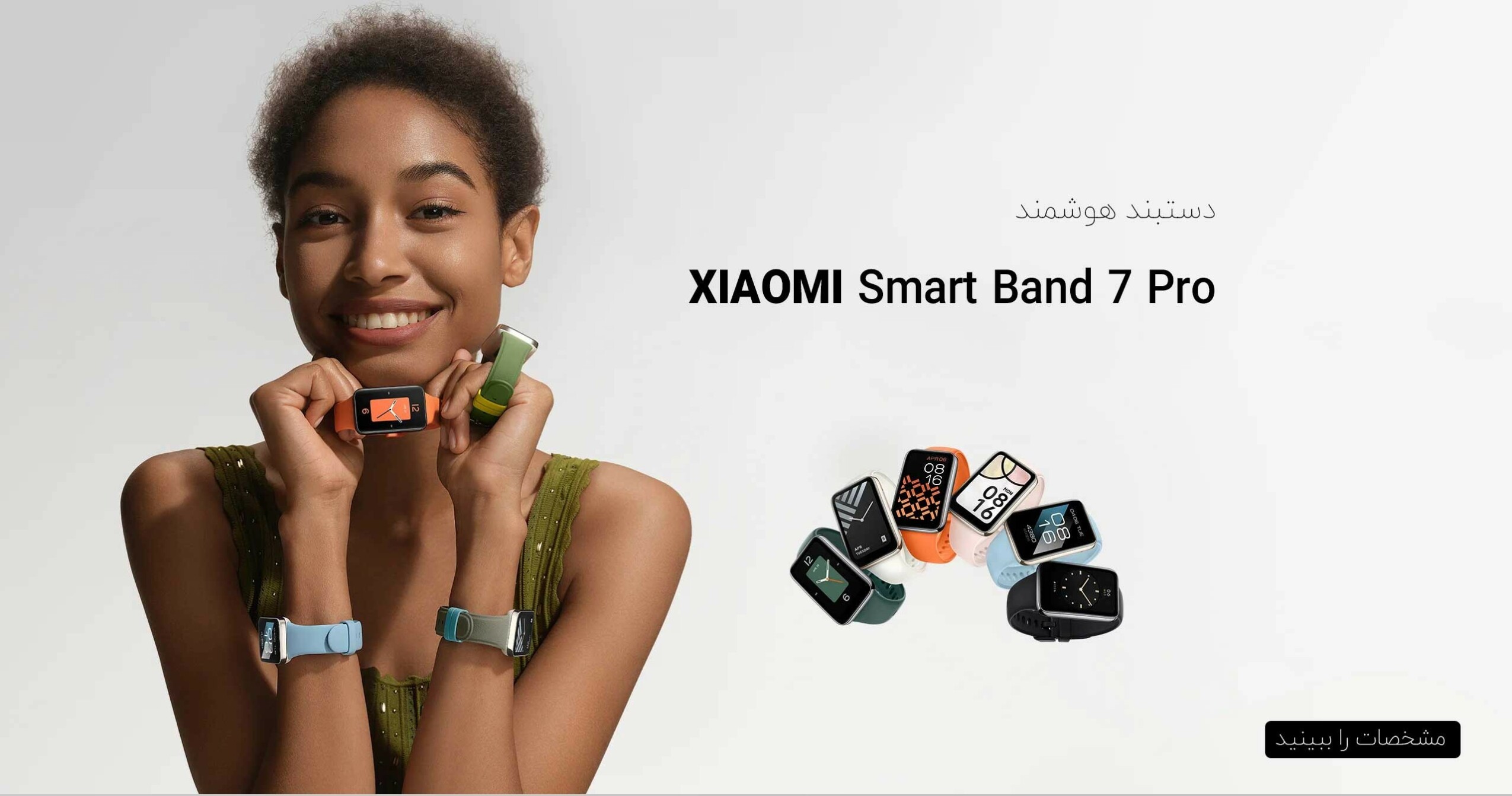 دستبند هوشمند شیائومی Smart Band 7 Pro