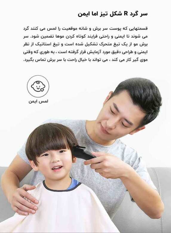 ماشین اصلاح شارژی شیائومی ENCHEN Sharp 3S