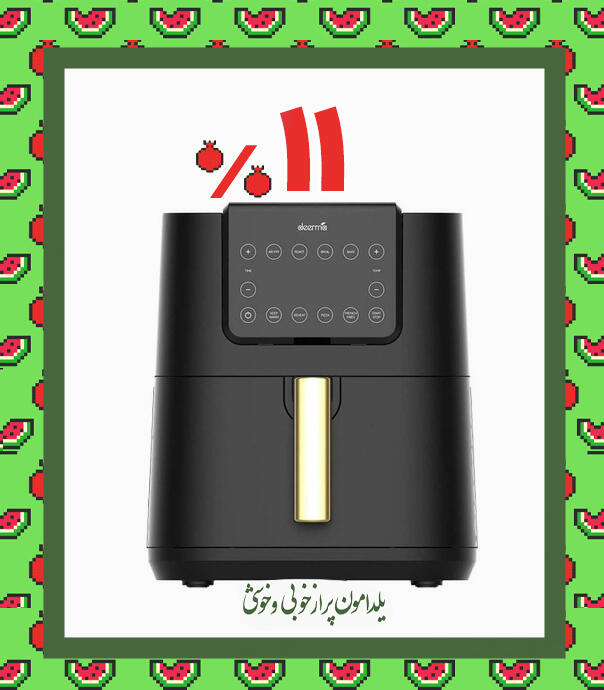 سرخ کن بدون روغن 7.5 لیتری درما مدل DEM-KZ120W