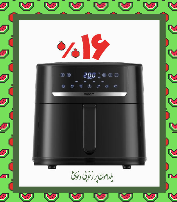 سرخ کن شیائومی مدل Air Fryer 6L (MAF08)