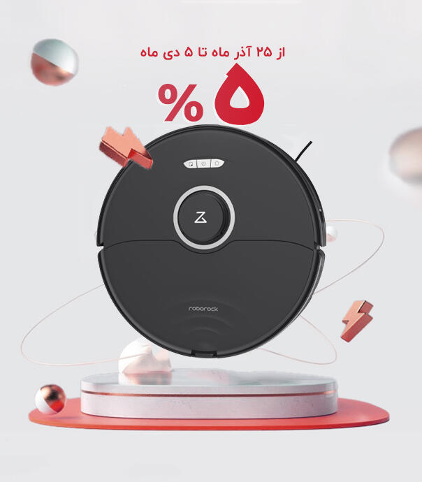 جارو رباتیک شیائومی مدل Roborock S8