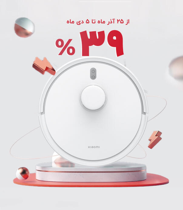 جارو رباتیک شیائومی robot vacuum S20