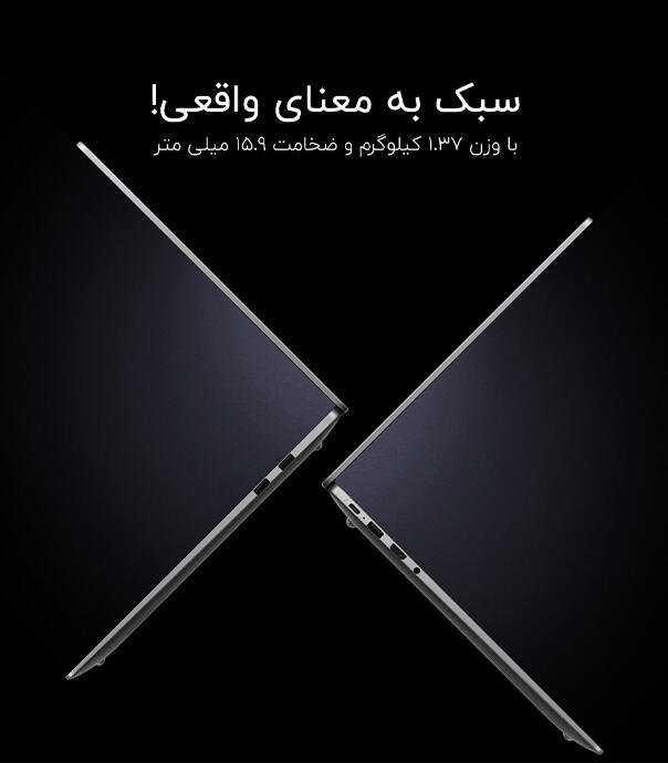 لپ تاپ شیائومی مدل ردمی بوک 14 Xiaomi Redmi Book 14 i5 12500H 16GB 512GB 2.8K 120Hz