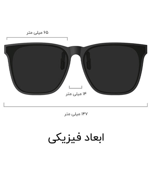 گیره عینک آفتابی شیائومی مدل Mijia Polarized Sunglass Clip-On