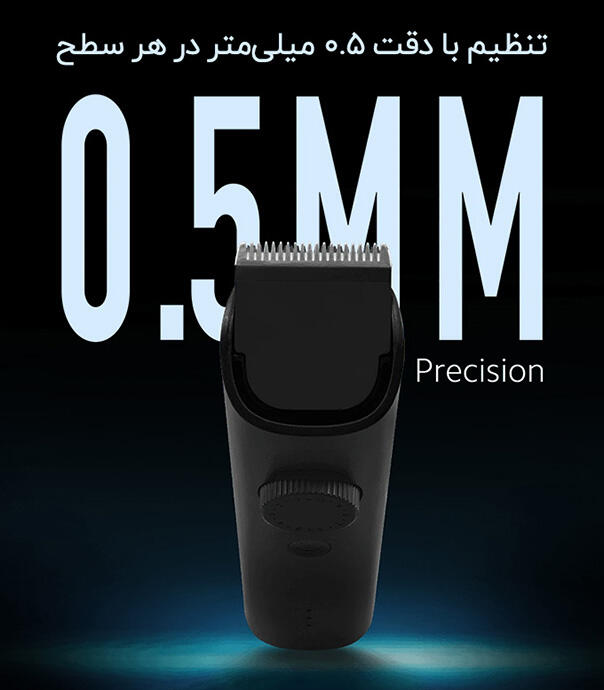 کیت اصلاح شیائومی مدل Xiaomi Grooming Kit