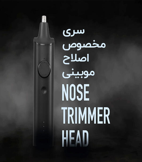 کیت اصلاح شیائومی مدل Xiaomi Grooming Kit