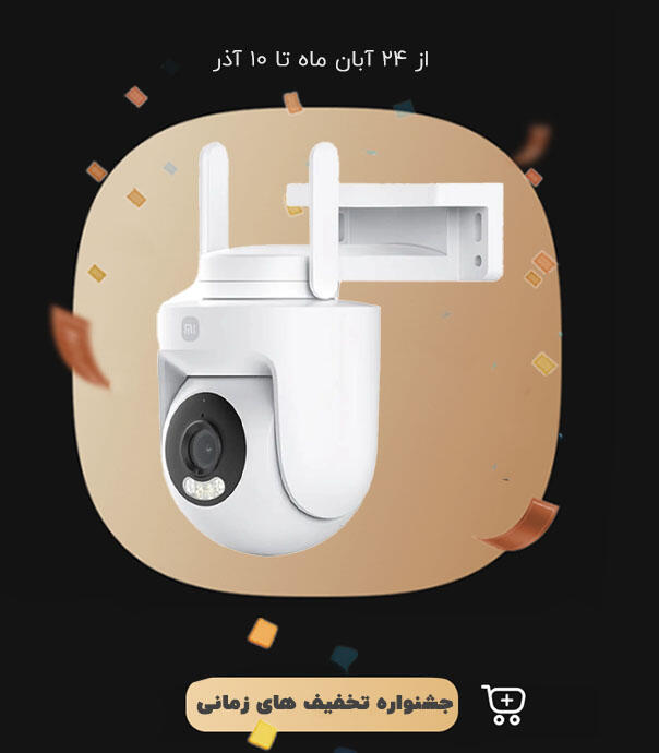 دوربین نظارتی هوشمند فضای باز شیائومی مدل CW500
