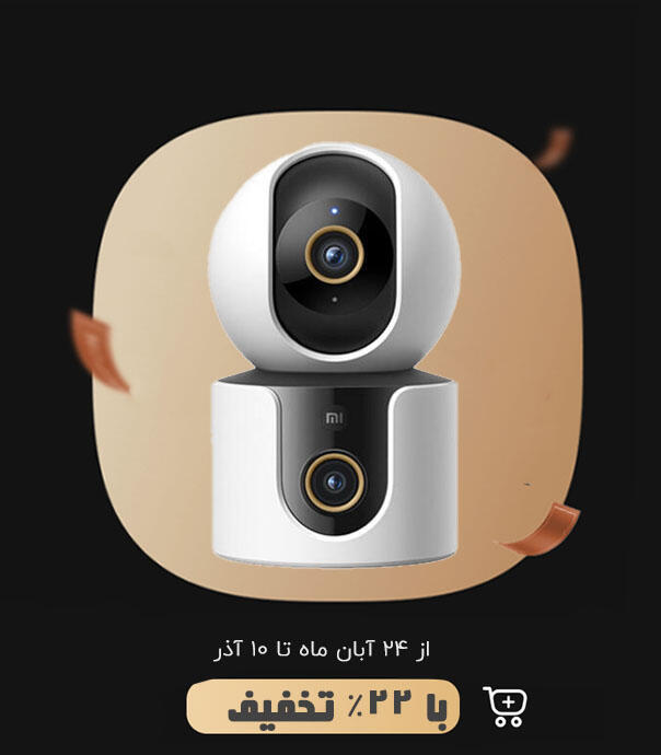 دوربین هوشمند شیائومی مدل C300 Dual