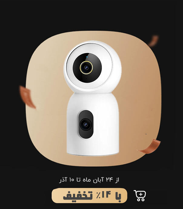 دوربین نظارتی شیائومی مدل IMILAB C30 Dual