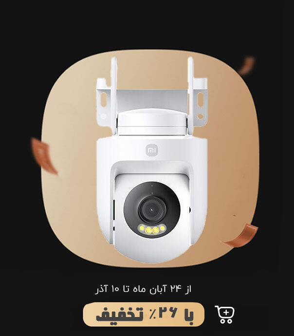 دوربین نظارتی هوشمند فضای باز شیائومی مدل CW500