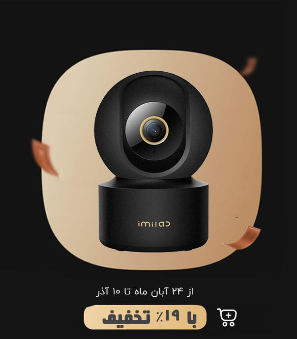 دوربین هوشمند شیائومی مدل IMILAB C22