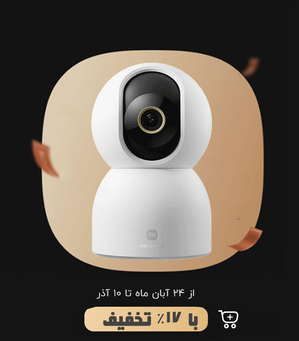 دوربین هوشمند شیائومی مدل C700