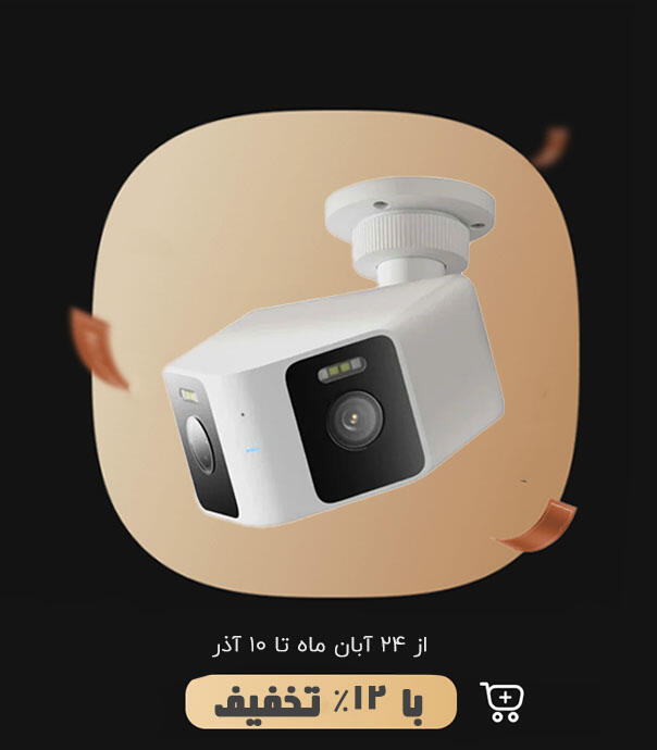 دوربین نظارتی فضای باز هوشمند شیائومی مدل CW100 Dual