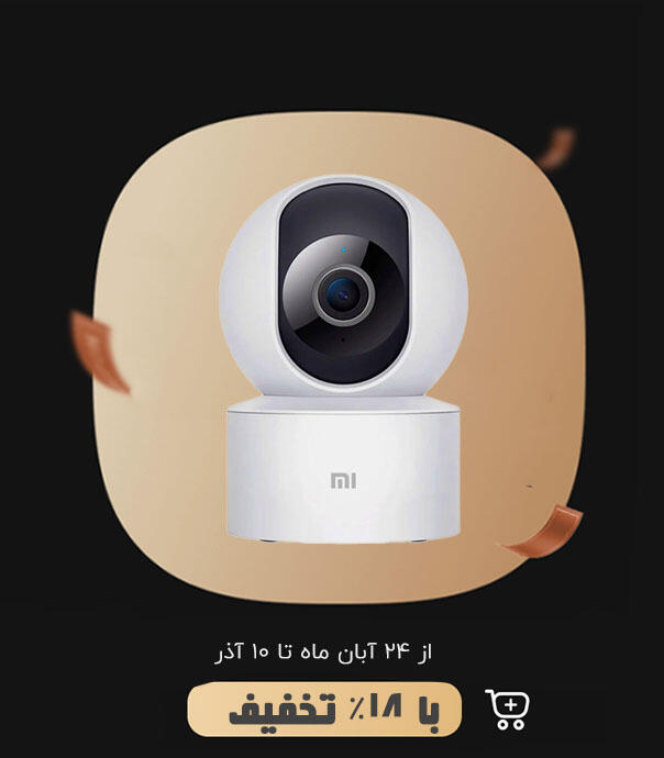 دوربین هوشمند شیائومی مدل C200