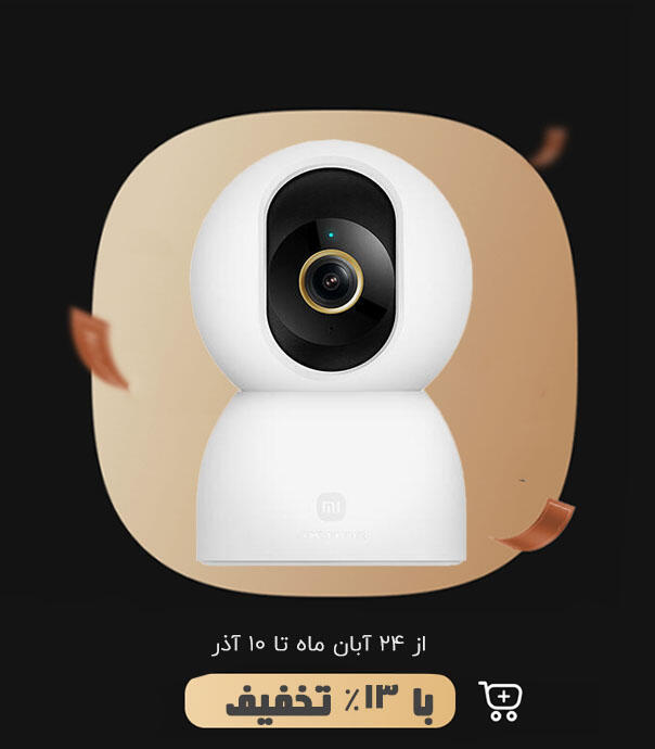 دوربین نظارتی هوشمند شیائومی مدل C701