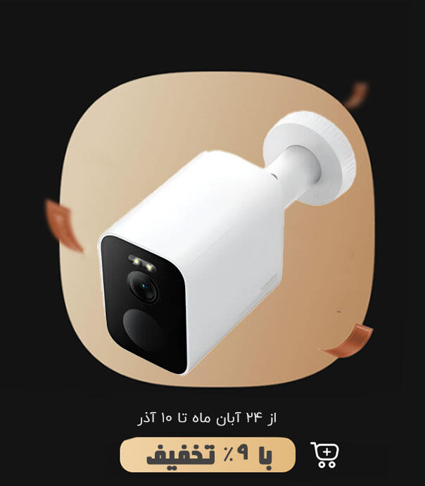دوربین  هوشمند شیائومی مدل BW500 (مناسب فضای بیرون)