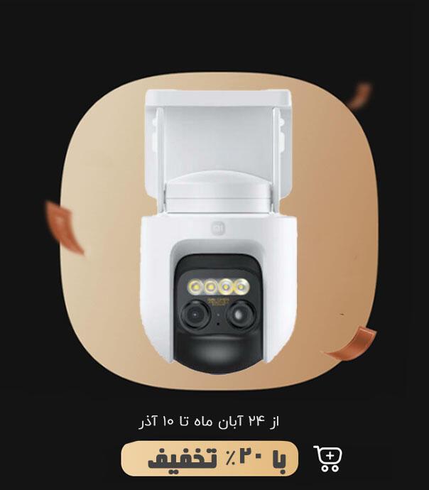 دوربین  هوشمند شیائومی CW700s (مناسب فضای بیرون)