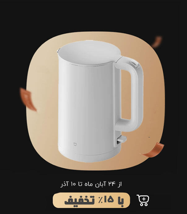 کتری برقی شیائومی مدل Mijia Electric Kettle 3 MJDSH08YM