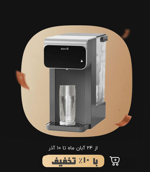 کتری برقی چندمنظوره شیائومی مدل Deerma DEM-SH37W