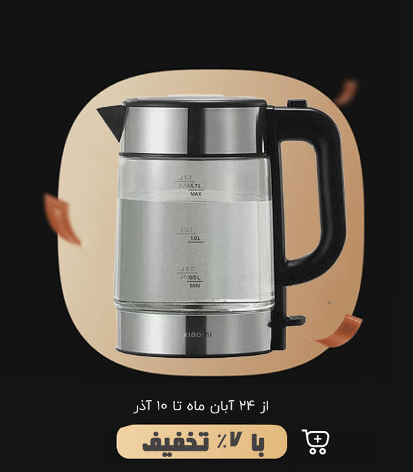 کتری برقی شیائومی Electric Glass Kettle