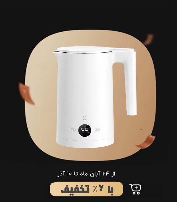 کتری برقی شیائومی مدل Mijia Electric Kettle 2