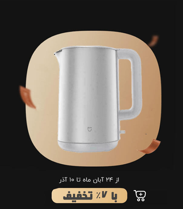 کتری برقی شیائومی مدل Mijia S1