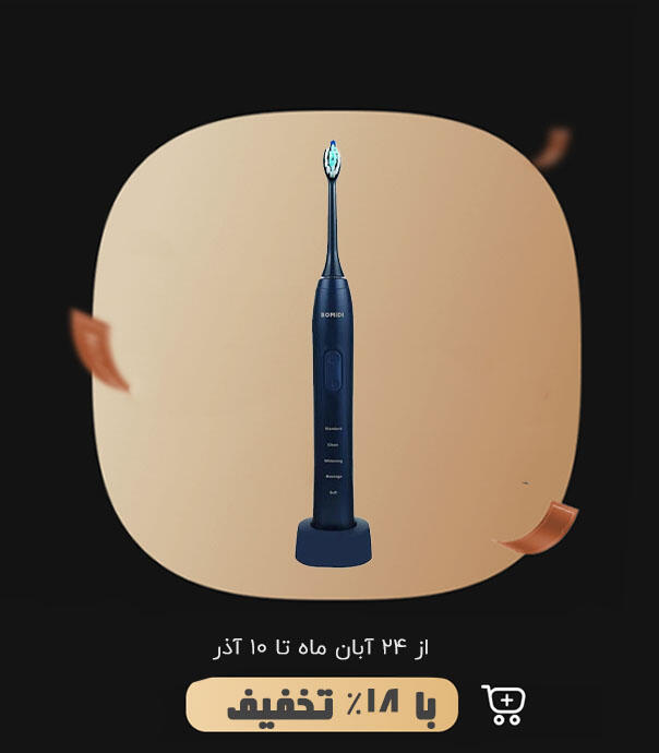 مسواک برقی شیائومی Bomidi TX5