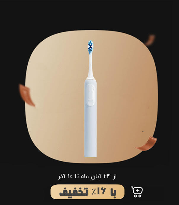 مسواک برقی شیائومی مدل Xiaomi Oscillation Electric Toothbrush