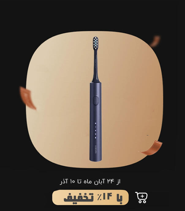 مسواک برقی شیائومی مدل T302