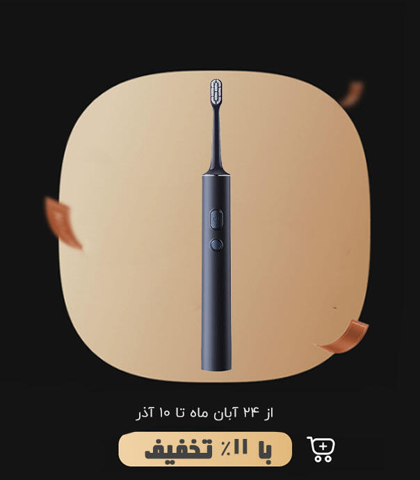 مسواک برقی هوشمند شیائومی مدل T700