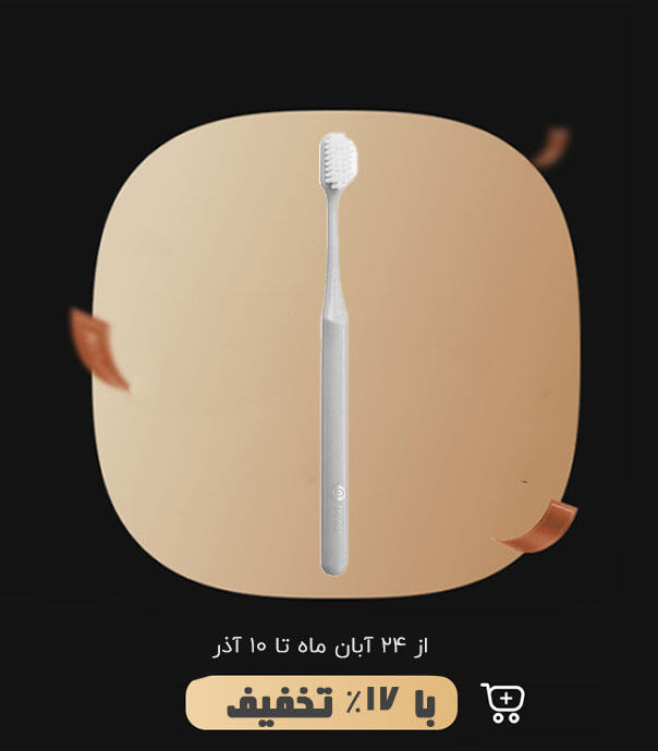 مسواک شیائومی DR-BEI مدل GB30003