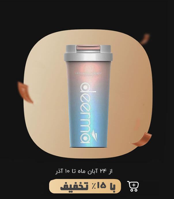 میکسر یا اسموتی ساز شیائومی Deerma NU90