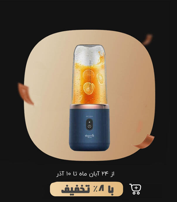 میکسر یا اسموتی ساز شیائومی Deerma NU06