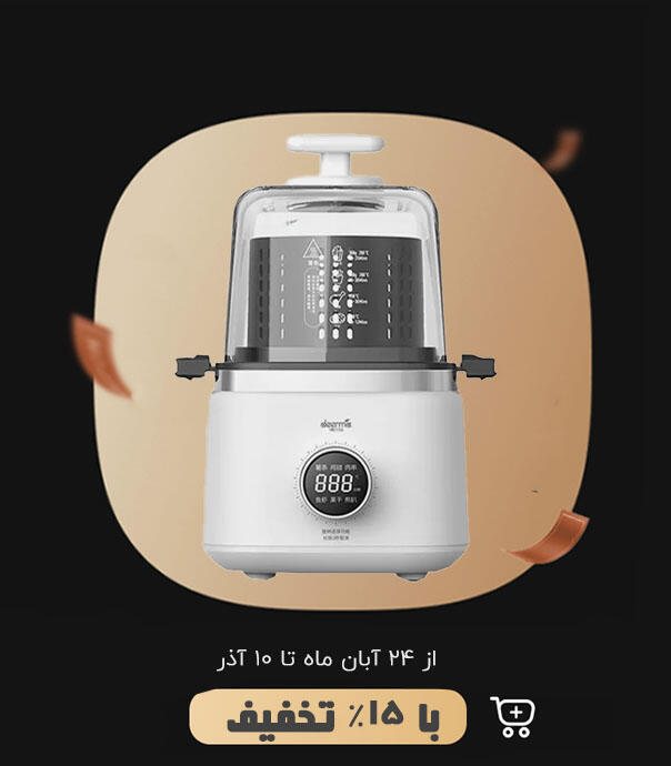 دستگاه هواپز بدون روغن درما مدل DEM-KZ200