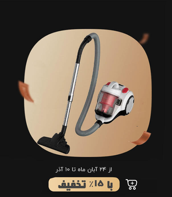 جارو برقی درما مدل DEERMA DEM-TJ310W