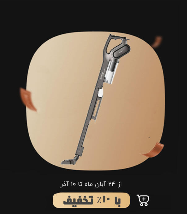 جارو سیمی شیائومی  مدل Deerma DX700S