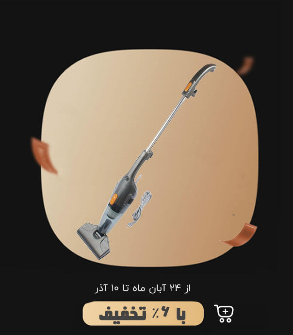 جارو سیمی شیائومی مدل Deerma DX115C