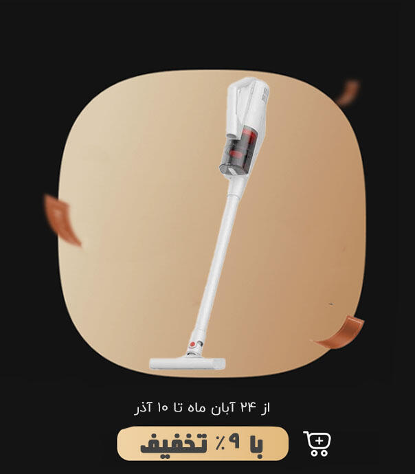 جاروبرقی دستی و عصایی Deerma DX888