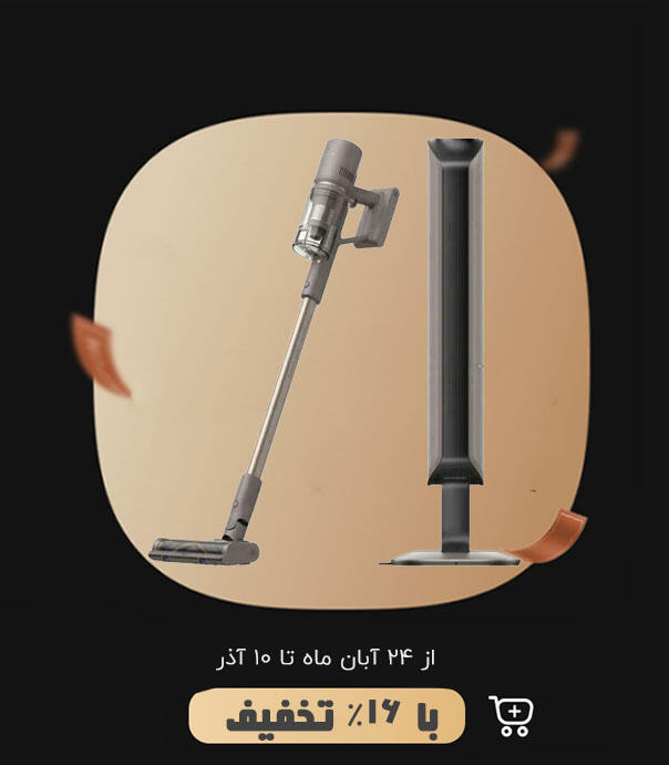 جارو شارژی شیائومی مدل Dreame Z10 Station Cordless Stick Vacuum