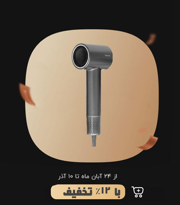 سشوار شیائومی مدل Showsee A18