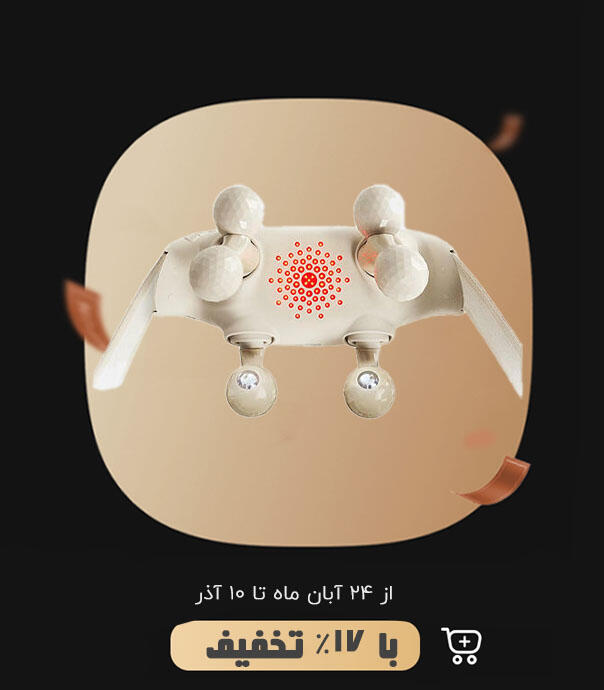 ماساژور شانه و گردن SKG مدل H7 Ultra