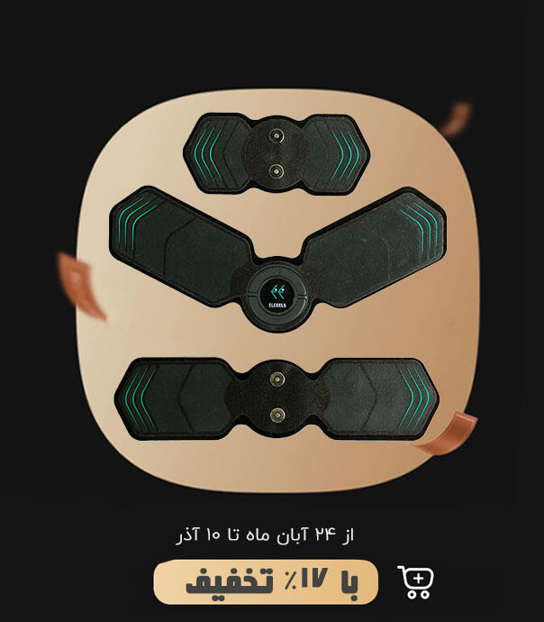 ماساژور ELEEELS مدل M1